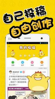 吃瓜笑话视频合集下载,欢乐无限