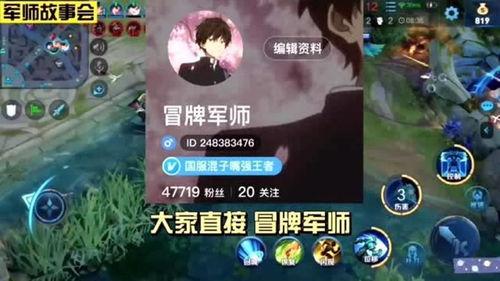 王者吃瓜截图高清,高清截图揭秘游戏圈幕后风云