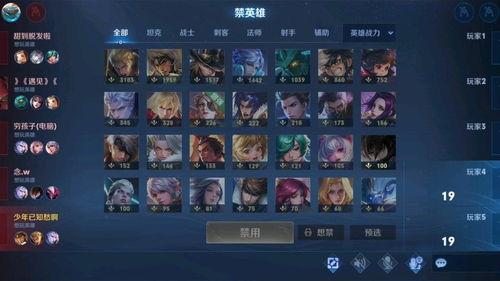 王者吃瓜截图高清,高清截图揭秘游戏圈幕后风云