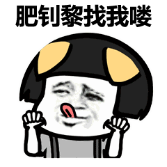 哈哈吃瓜表情包gif,哈哈吃瓜表情包GIF，趣味横生！