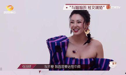 阿姨吃瓜女博主,揭秘网红博主背后的故事