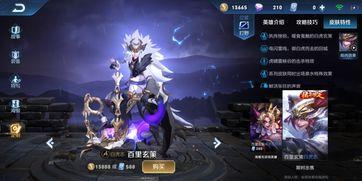 玄策和月亮吃瓜,瓜田里的神秘邂逅