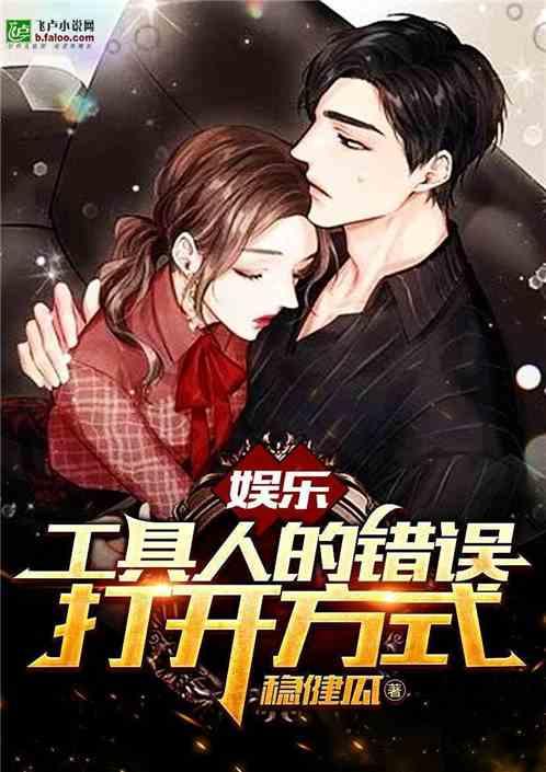 夜下吃瓜人小说,谁主沉浮