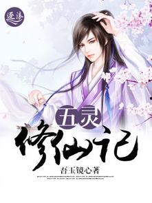 夜下吃瓜人小说,谁主沉浮