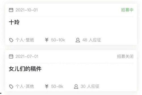 吃瓜小众ccc,探寻网络热点的幕后故事