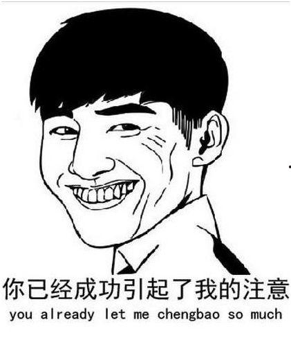 吃瓜群众的感想