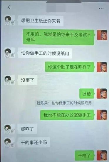 吃瓜吗聊天对话,吃瓜吗？揭秘网络聊天中的趣味与真相