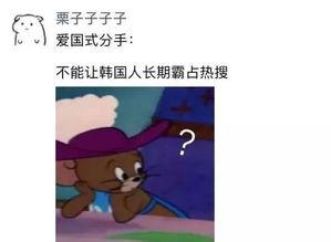 吃瓜走一波全集,揭秘娱乐圈幕后风云