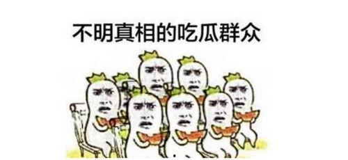吃瓜群众词义,网络时代的围观力量