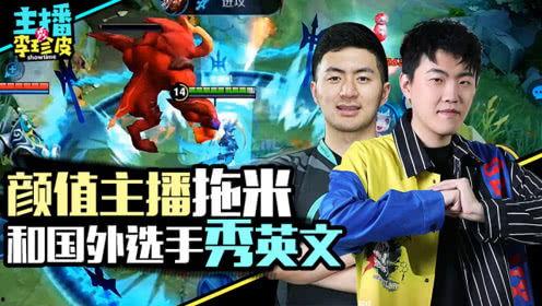 吃瓜游戏法师,揭秘校园里的趣味教学新风尚