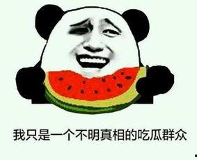 吃瓜打电话,社交新风尚背后的故事