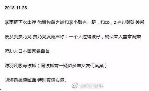 带你吃瓜更新,揭秘带你吃瓜最新动态与精彩瞬间