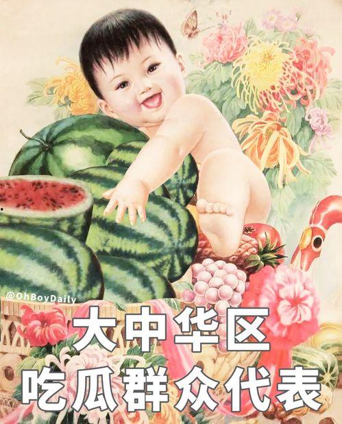 当代吃瓜顺序,揭秘当代吃瓜群众的追剧顺序