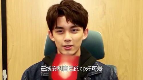 在吃瓜的男朋友