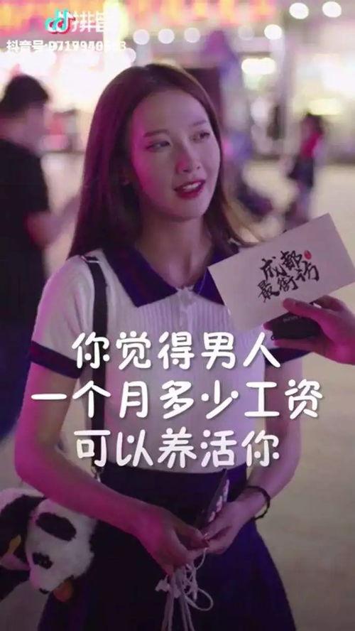 抖音牧楠吃瓜事件,揭秘网络舆论背后的真相