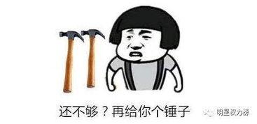 吃瓜群众等上线