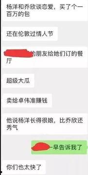 吃瓜群众等上线